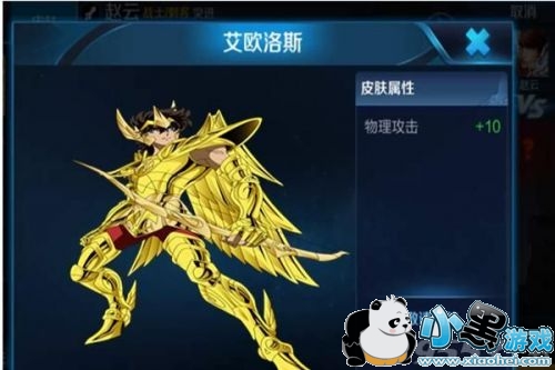 ������ҫ����ʥ��ʿ����Ƥ��ʲôʱ������ ��ŷŵ˹Ƥ������Ǯ