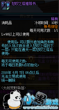 DNF426ոʲô DNF426ոһ