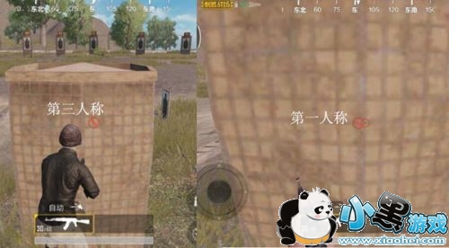 绝地求生刺激战场第一人称和第三人称区别对比分析 刺激战场服饰币怎么获得/有什么用 绝地求生刺激战场第一人称和第三人称区别对比分析 刺激战场服饰币怎么获得/有什么用