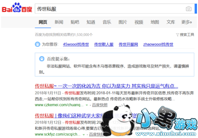 腾讯新文创生态大会上熟悉的新面孔:《传奇世界3D》 腾讯新文创生态大会上熟悉的新面孔:《传奇世界3D》
