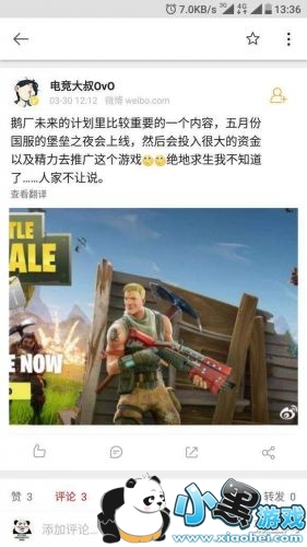 ��Ѷ����֮ҹ����ʲôʱ������ ����֮ҹ��������ʱ��