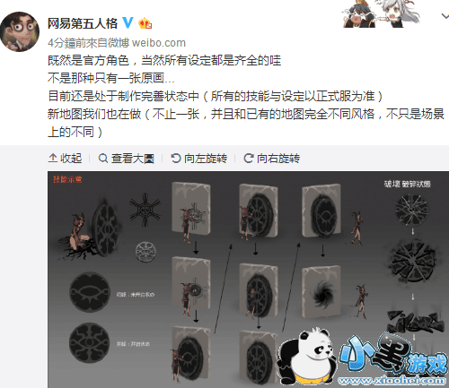 第五人格新求生者祭司曝光 新地图即将推出 第五人格新求生者祭司曝光 新地图即将推出