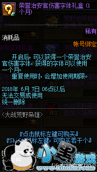 DNF426ոʲô DNF426ոһ