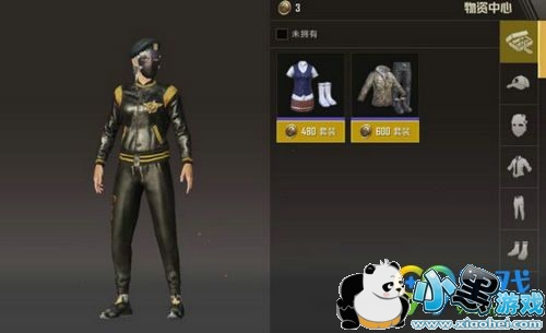 绝地求生刺激战场ios更新不了怎么办 ios没更新怎么回事 绝地求生刺激战场ios更新不了怎么办 ios没更新怎么回事