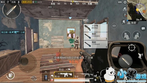 绝地求生刺激战场第一人称和第三人称视角哪个好/有什么区别不同 绝地求生刺激战场第一人称和第三人称视角哪个好/有什么区别不同