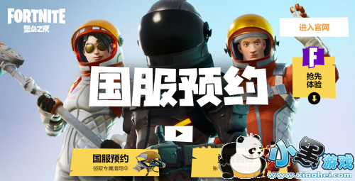 ��Ѷ����֮ҹ����ʲôʱ������ ����֮ҹ��������ʱ��