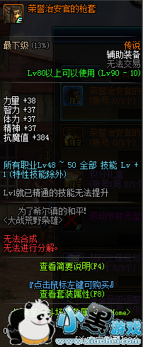 DNF426ոʲô DNF426ոһ