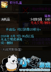 DNF426ոʲô DNF426ոһ