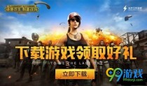 ���������̼�ս��4��25����ô���²��� �̼�ս��ios���²���