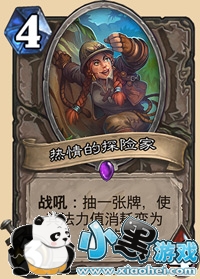 炉石传说女巫森林控制法上传说卡组搭配 炉石传说女巫森林控制法上传说卡组搭配