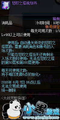 DNF426ոʲô DNF426ոһ