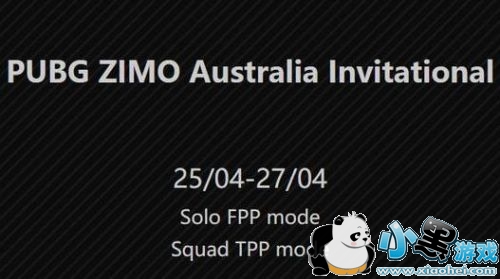 绝地求生澳洲邀请赛赛程安排时间表 2019绝地求生澳洲PUBG邀请赛比赛名单/时间/分组 绝地求生澳洲邀请赛赛程安排时间表 2019绝地求生澳洲PUBG邀请赛比赛名单/时间/分组