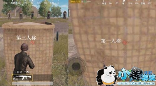 绝地求生刺激战场第一人称和第三人称有什么区别/哪个好 绝地求生刺激战场第一人称和第三人称有什么区别/哪个好