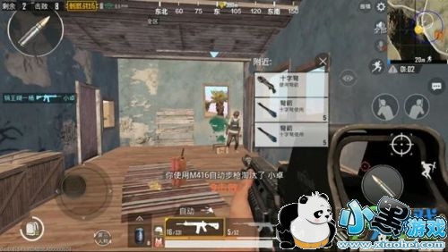 绝地求生刺激战场第一人称和第三人称有什么区别/哪个好 绝地求生刺激战场第一人称和第三人称有什么区别/哪个好