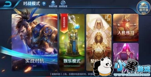 ������ҫ��Լ֮ս��ô����ĺ� ������ҫ��Լ֮ս��ǿ���乥��