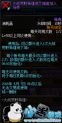 DNF426ոʲô DNF426ոһ