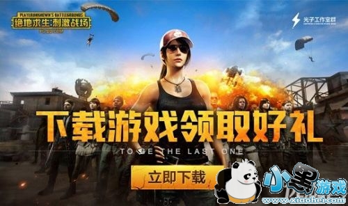 ���������̼�ս��4.25����Ϸ��ô���²��� ���������̼�ս����Ϸ���ĸ���