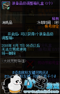 DNF426ոʲô DNF426ոһ