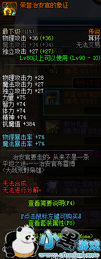 DNF426ոʲô DNF426ոһ