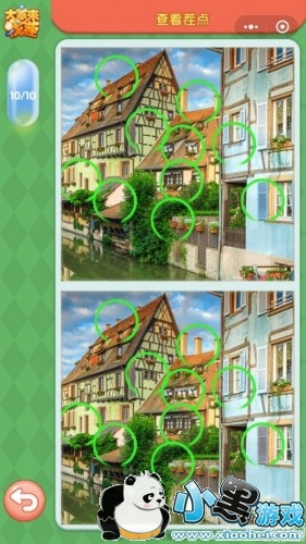 微信大家来找茬每日挑战4月25日答案是什么 大家来找茬4月25日答案 微信大家来找茬每日挑战4月25日答案是什么 大家来找茬4月25日答案