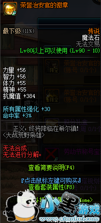 DNF426ոʲô DNF426ոһ