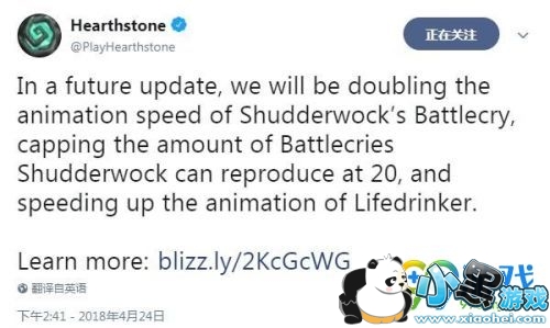 炉石传说女巫森林新卡沙德沃克要改动?加快动画限制战吼次数 炉石传说女巫森林新卡沙德沃克要改动?加快动画限制战吼次数