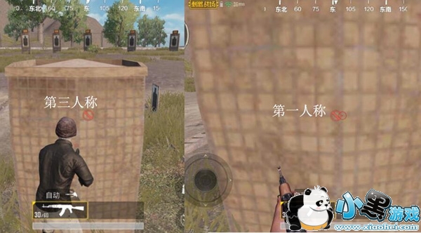 绝地求生刺激战场第一人称和第三人称视角哪个好/有什么区别不同 绝地求生刺激战场第一人称和第三人称视角哪个好/有什么区别不同