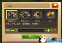 ��ͳ����������ľ�ĺͽ����λ�ù���