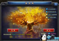 ����ս���桷ҡǮ��ϵͳ