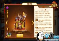 ������ɱ����������Ӫ�淨֮Ⱥ��