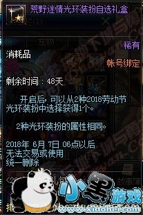 dnf426ո» dnf2019һ/ƺ/⻷һ