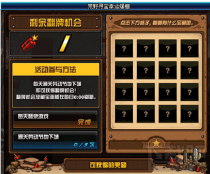 dnf��ҰѰ�����˱���ʱ��