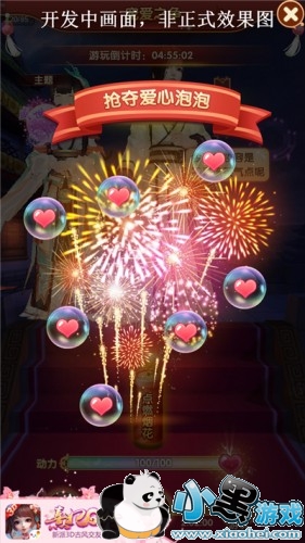 独享万千荣华 《熹妃Q传》新增日程“宠爱之争”曝光 独享万千荣华 《熹妃Q传》新增日程“宠爱之争”曝光