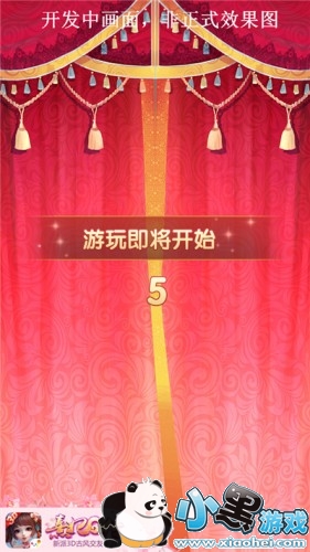 独享万千荣华 《熹妃Q传》新增日程“宠爱之争”曝光 独享万千荣华 《熹妃Q传》新增日程“宠爱之争”曝光