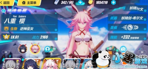 崩坏3佐罗下圣痕套装搭配及女武神搭配推荐 佐罗下圣痕全面搭配详解 崩坏3佐罗下圣痕套装搭配及女武神搭配推荐 佐罗下圣痕全面搭配详解