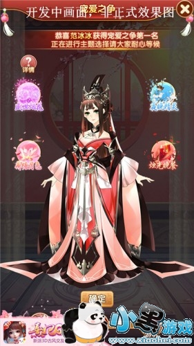 独享万千荣华 《熹妃Q传》新增日程“宠爱之争”曝光 独享万千荣华 《熹妃Q传》新增日程“宠爱之争”曝光