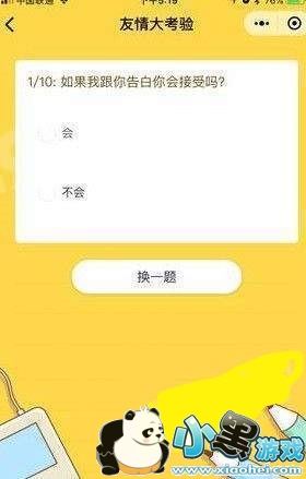 ΢�������ҵ�Ĭ���������������� �����ҵ�Ĭ���������������