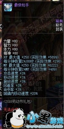 dnf426ո» dnf2019һ/ƺ/⻷һ