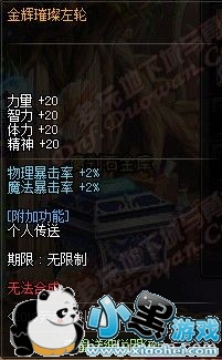 dnf426ո» dnf2019һ/ƺ/⻷һ