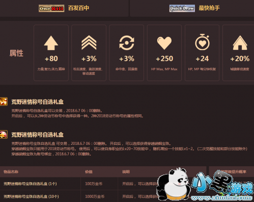 DNF4��26�ո�����ʲô DNF4��26�ո��������Ͷ��ڵ��³ǿ���