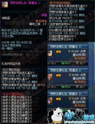 dnf426ո» dnf2019һ/ƺ/⻷һ