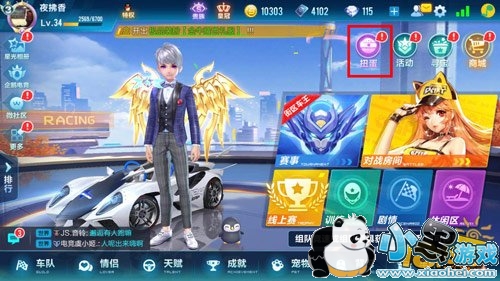 QQ飞车手游玉面狐宠物获取方式 玉面狐怎么得 QQ飞车手游玉面狐宠物获取方式 玉面狐怎么得