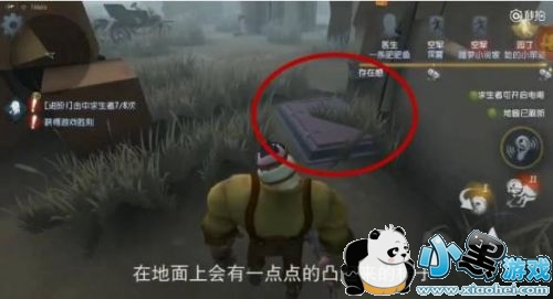 第五人格地窖胜负条件是什么?为什么跳下去失败了? 第五人格地窖胜负条件是什么?为什么跳下去失败了?