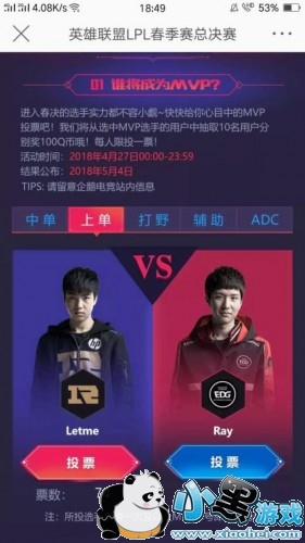 2019lpl春季赛总决赛EDGvsRNG首发阵容:对付厂长得靠karsa 2019lpl春季赛总决赛EDGvsRNG首发阵容:对付厂长得靠karsa