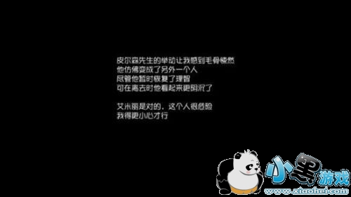 �����˸�԰��֧�����������ͨ�����̹���