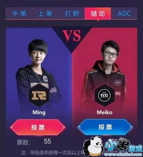 2019lpl春季赛总决赛EDGvsRNG首发阵容:对付厂长得靠karsa 2019lpl春季赛总决赛EDGvsRNG首发阵容:对付厂长得靠karsa