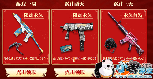 CF2019һȫ CFһ¼ַ/һ