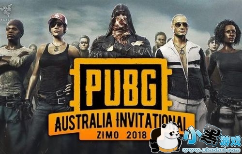 绝地求生澳洲邀请赛韦神独狼吃鸡 中国战队成绩喜人 绝地求生澳洲邀请赛韦神独狼吃鸡 中国战队成绩喜人