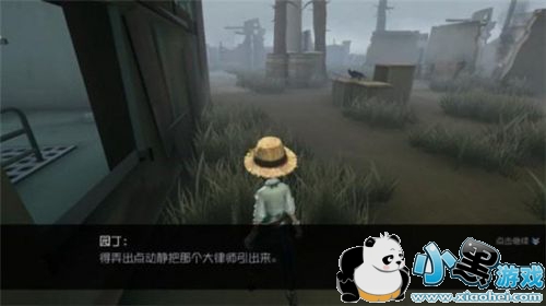 第五人格园丁支线任务第四关通关流程攻略 第五人格园丁支线任务第四关通关流程攻略