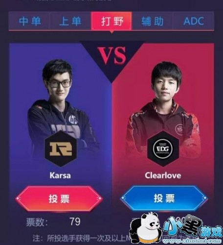 2019lpl春季赛总决赛EDGvsRNG首发阵容:对付厂长得靠karsa 2019lpl春季赛总决赛EDGvsRNG首发阵容:对付厂长得靠karsa